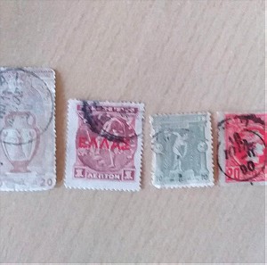 Γραμματόσημα 4 τεμ. Συλλεκτικά Ελληνικά 1889-1911