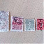  Γραμματόσημα 4 τεμ. Συλλεκτικά Ελληνικά 1889-1911