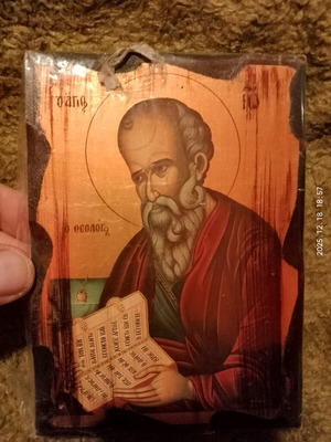 Icon of Saint John the Theologian like new, small size
