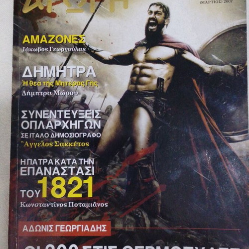 Elliniki Agogi Magazine 62/115 The 300 at Thermopylae like new