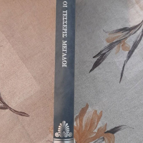 The Four Greats Agatha Christie like new