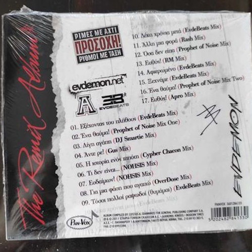 Evdemon The Remix Album CD new, hip-hop