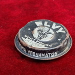Elvy vintage metal boot polish tin with mascot