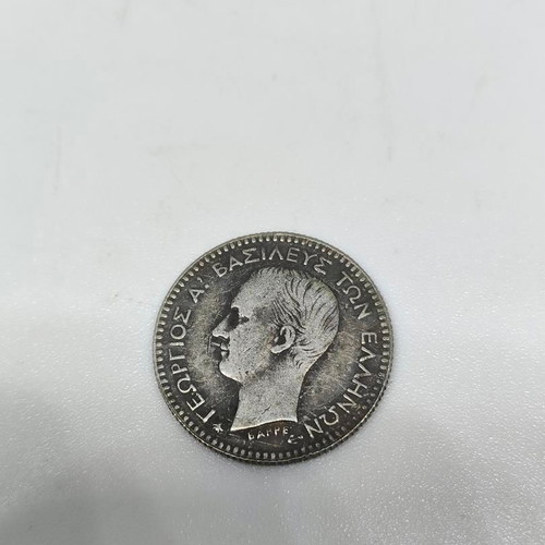 Collectible replica silver coin 50 lepta 1868 like new