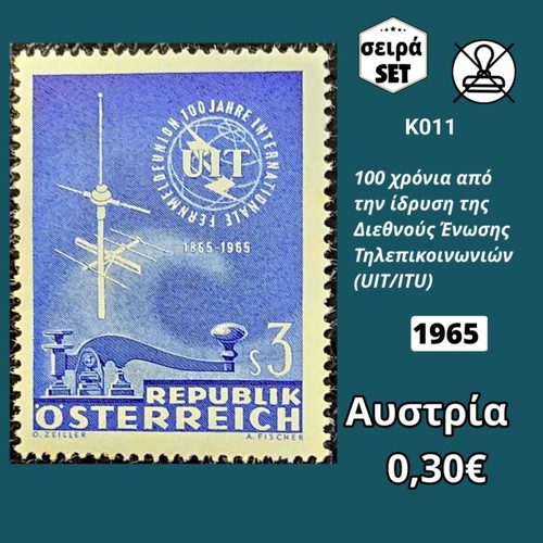 Austria 1965 stamp set mint condition