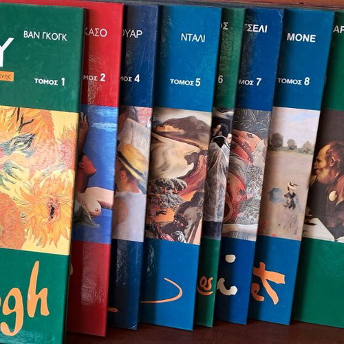 Art Gallery 18 volumes like new, arts