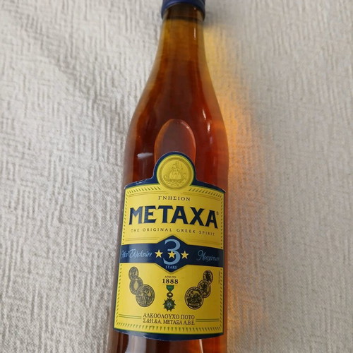 Metaxa 3 Stars Brandy sealed 350ml