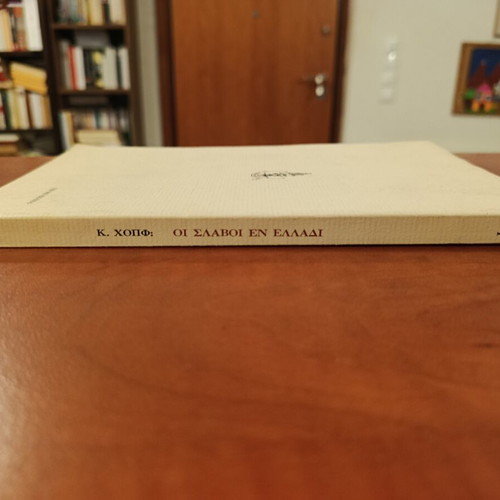 Karolou Hopf Oi Slavoi En Elladi book like new, history