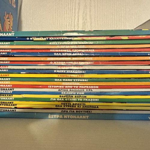 Donald magazine used, set of 22 issues in Greek