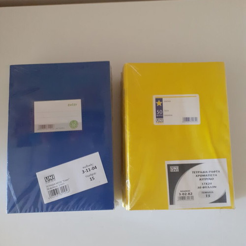 Pack of 30 school notebooks, 50 sheets each
