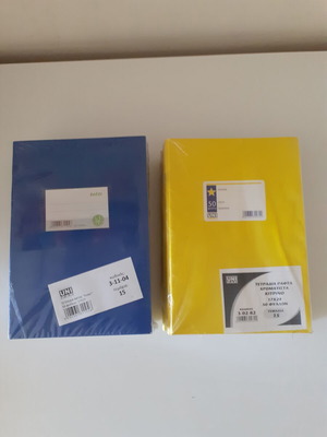 Pack of 30 school notebooks, 50 sheets each