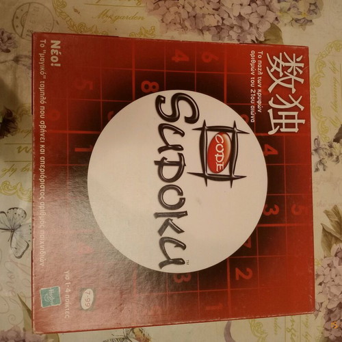 Sudoku board game in excellent condition with magnetic board