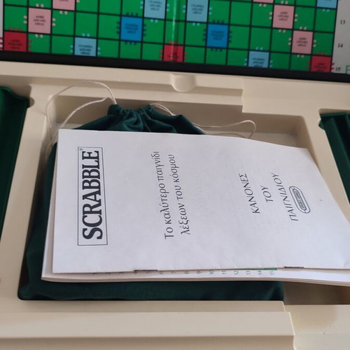 Vintage Greek Scrabble Original 1991 board game, complete