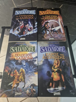 DemonWars Saga Complete 4-Book Set by R.A. Salvatore like new