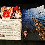  Περιοδικο Εικονες - Ανδριανα Σκλεναρικοβα Καρεμπε - 29 Ιουλιου 2001