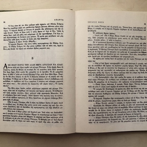 Book The Secret of Wilhelm Storitz by Jules Verne used
