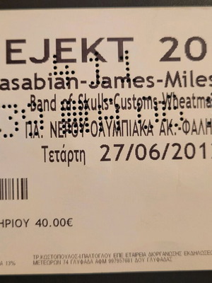 Εισιτήριο EJECT Festival 2012 μεταχειρισμένο