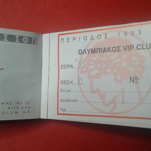 Olympiakos season tickets used VIP Club 1993-1994