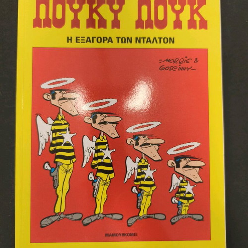 Lucky Luke 33 used, The Daltons' Buyout