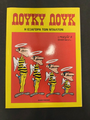 Lucky Luke 33 used, The Daltons' Buyout