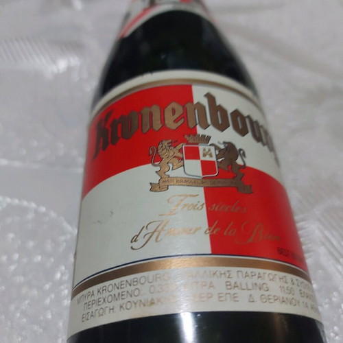 Vintage Kronenbourg bottle closed collectible 80s like new