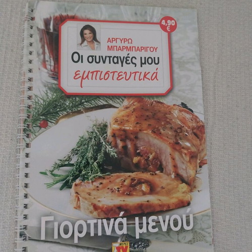 Magazines used with Christmas recipes, all together