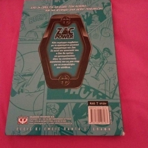 Zac Power Book 4 like new