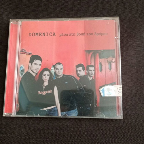 Domenica Mesa sti Vouí tou Dromou CD used, pop