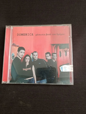 Domenica Mesa sti Vouí tou Dromou CD used, pop