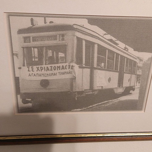 Vintage frame used with Perama train in wooden handmade frame