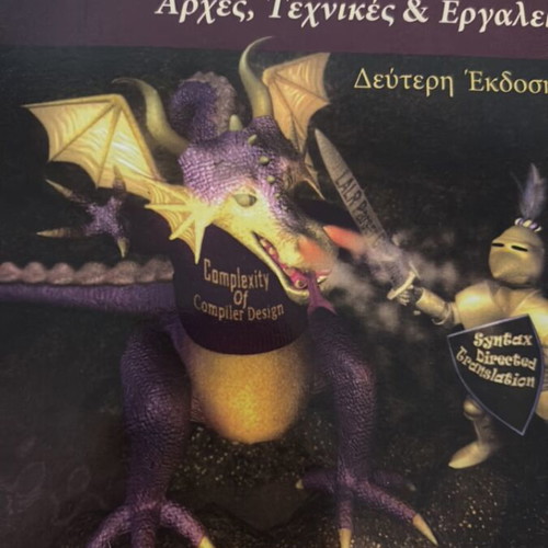 Metaglotistes academic book