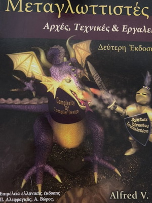 Metaglotistes academic book