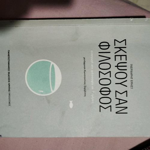 Literary books like new