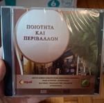Quality and Environment CD-ROM educational software