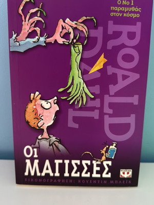 The Witches by Roald Dahl like new