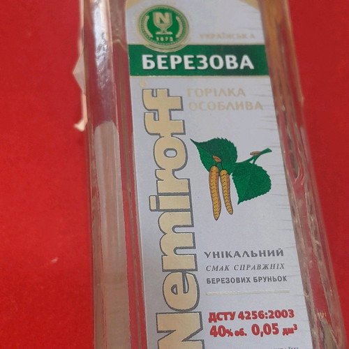 Nemiroff vodka miniature sealed bottle new