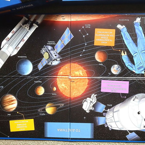 Educational magnetic game Discovering Space like new