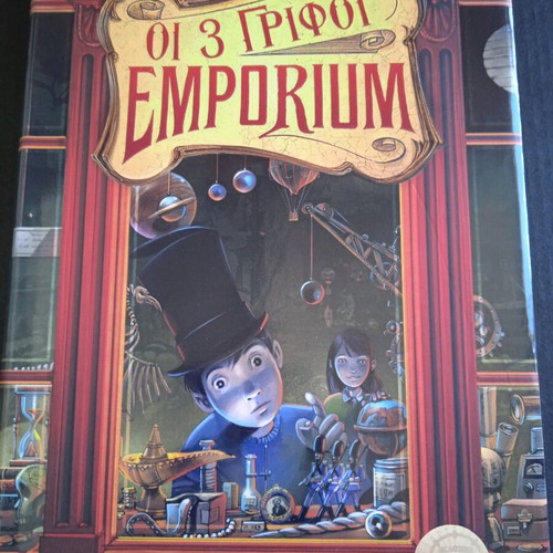 Emporium book: The 3 riddles like new