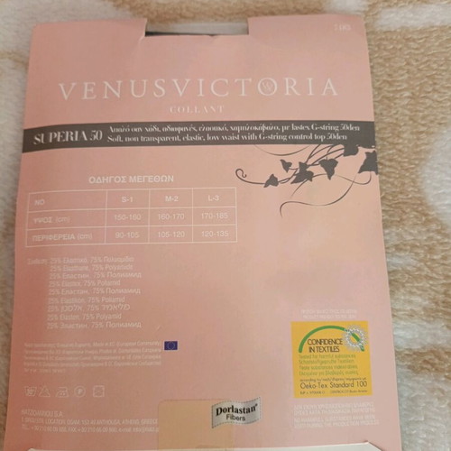 Venus Victoria tights new black large 50 den