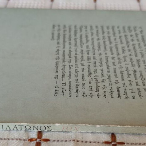 Platon Ion book used, translated by Loukas Kousoulas