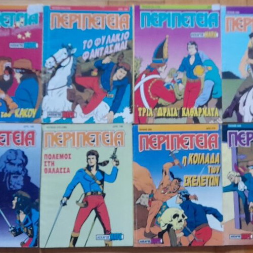 Peripeteia Second Period 97 Issues Used
