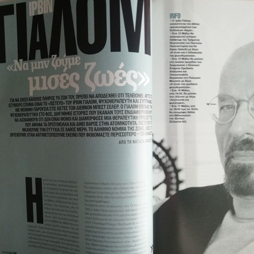 Tachydromos magazine April 2005 issue 266 like new