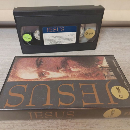 Jesus VHS video cassette like new, vintage