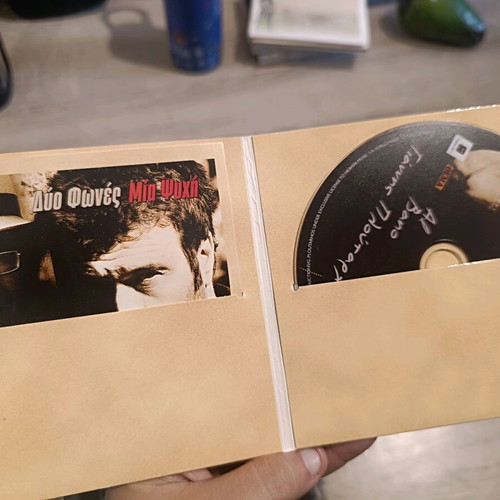 Various Greek CDs like new, pack