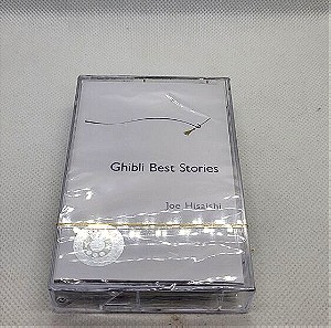 Studio Ghibli - Soundtrack - Joe Hisaishi - Κασσέττα - Σφραγισμένη - Αχρησιμοποίητη