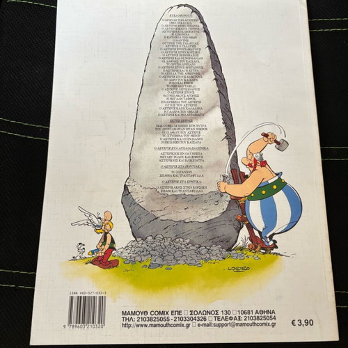 Asterix & Obelix #7 Mamouthkomix comic book used