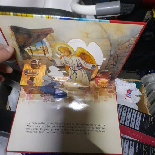 Children's book The first Christmas a pop-up book used