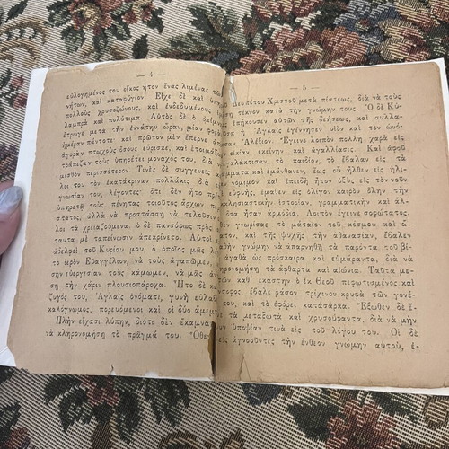 Bios kai Politeia book of Saint Alexios the Man of God, Athens 1892