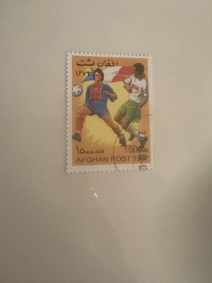 Collectible stamp from Afghanistan new, 1997