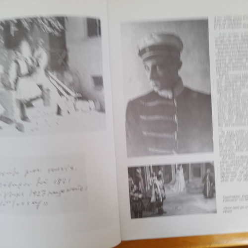 Manos Katrakis Biography Book like new, Greek